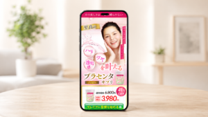 モックアッププラセンタLP